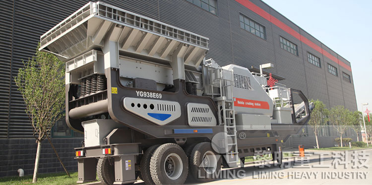 轮胎式移动破碎站