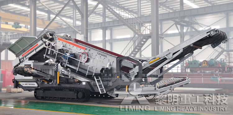 履带式移动破碎站